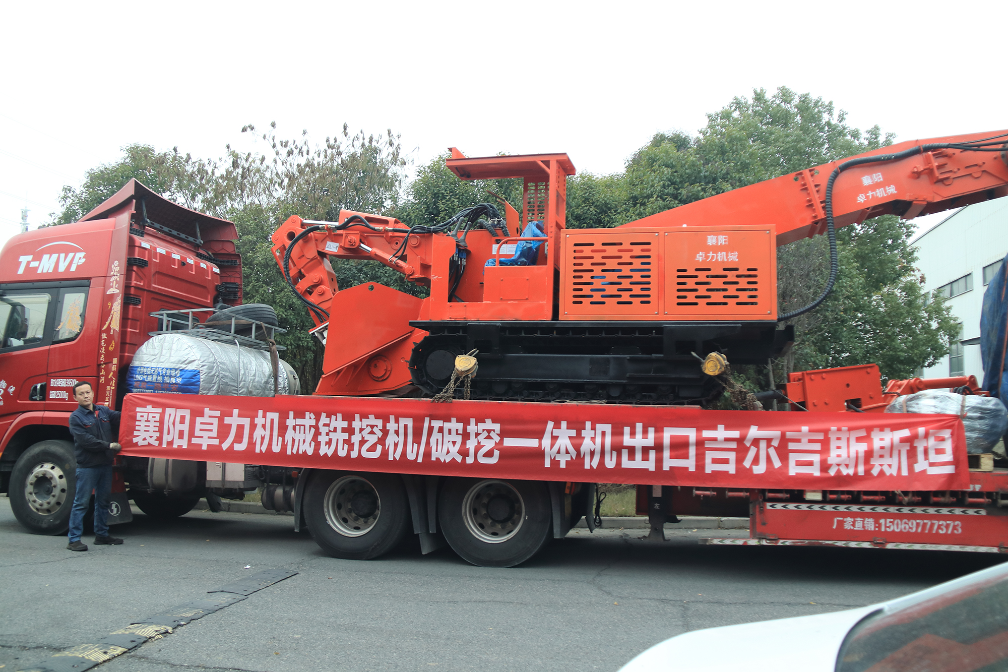 襄陽卓力機(jī)械銑挖機(jī)/破挖一體機(jī)出口吉爾吉斯斯坦